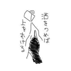 ねるまえにかいてるやつ1
