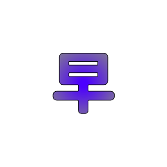 問候，b0008