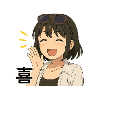 MuMu一天