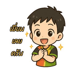 Princewarmman111_20250422194515