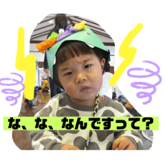 2だよ　甥っ子