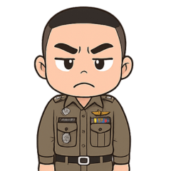 ตำรวจกวนๆ น่ารัก