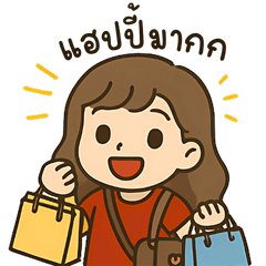 Nu yak dai v1