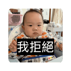 澔澔動起來2