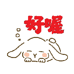 動態兔兔0001