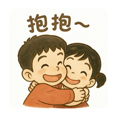 秋寶&嫻寶