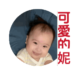 可愛的妮～用功讀書～愛妮鴨～芝麻湯圓。