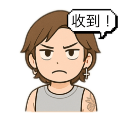 虹仔2