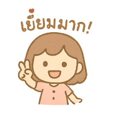 tiny girl with short hair cut