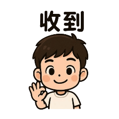 嚴詠又