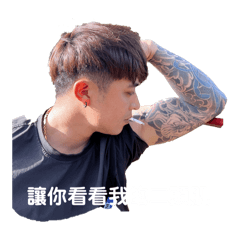 傑哥不要 ～