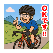 Road Bike Touring Men's Stamp