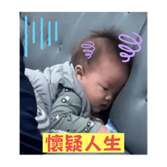 有趣的小子02