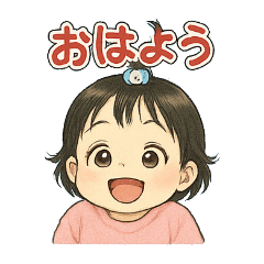 Hinata(9month) – LINE stickers | LINE STORE