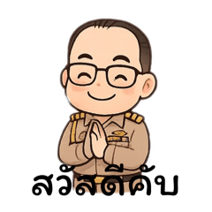 watinee_20250424095236