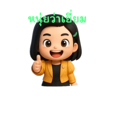 Supattra.gv9