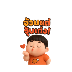 niwet_20250422191631