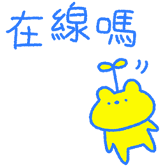 好用生活花絮 _A5