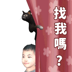 曾威翰