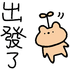 好用生活花絮 _A8