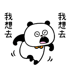 Selfish "GOKIGEN PANDA" Taiwan Version