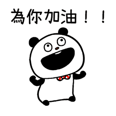 Cheering "GOKIGEN PANDA" Taiwan Version