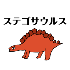 Lots of dinosaurs