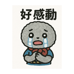 Bear of Anna