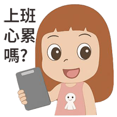 hippo 晴天妹之上班爆炸情緒版