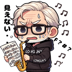 老眼サックス奏者