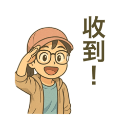 假日爬山的馬尾上班族2