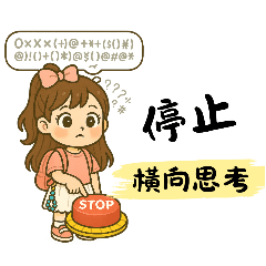 一一的1350智慧