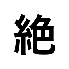 zzetai