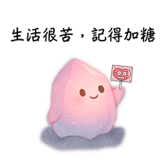 小心光 Shiny-靈性療癒