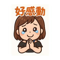 QQ (even cuter than the stickers)
