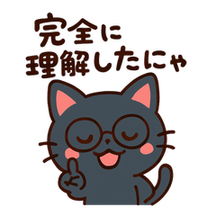 小黑貓黑丸貼圖【第二彈】