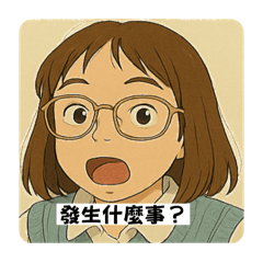 Q版的實用貼圖