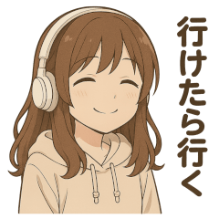 AIあいたんスタンプ Vol.3 今日もだるだる