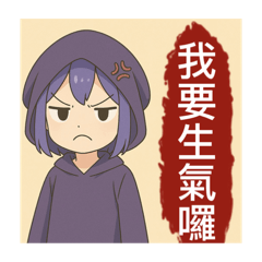 星夜表情包