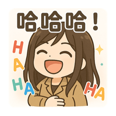 阿潘的日常語錄