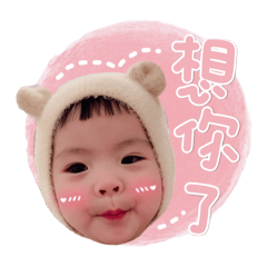 希希小公主來襲