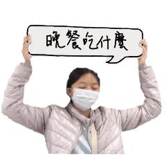 我懶得打字  ￣﹃￣