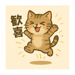 Cat feeling & daily