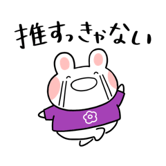 fukufukuusa sticker purple