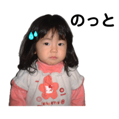 ufufufu stickers