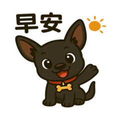 Taiwanese local dog - Dudu Daily terms
