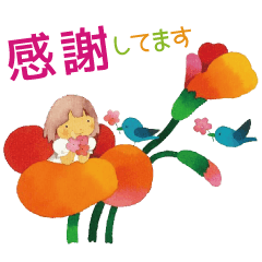 永田萠 春のスタンプー出会い&お礼の季節ー
