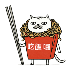 Noodle Cat-Takeaway Box