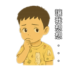 Allen 長大了1