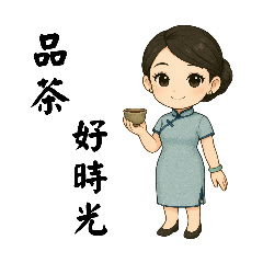 品茶好時光Tea time